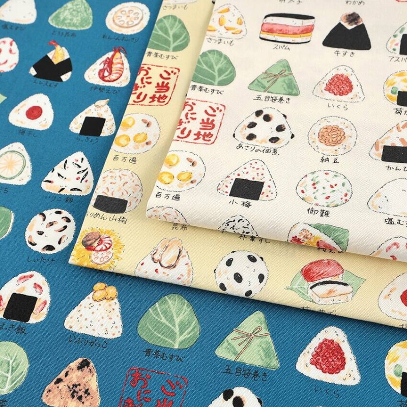 おいしい生地 ご当地おにぎり オックス 50cm単位