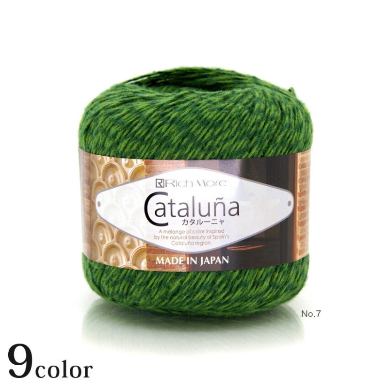 リッチモア カタルーニャ