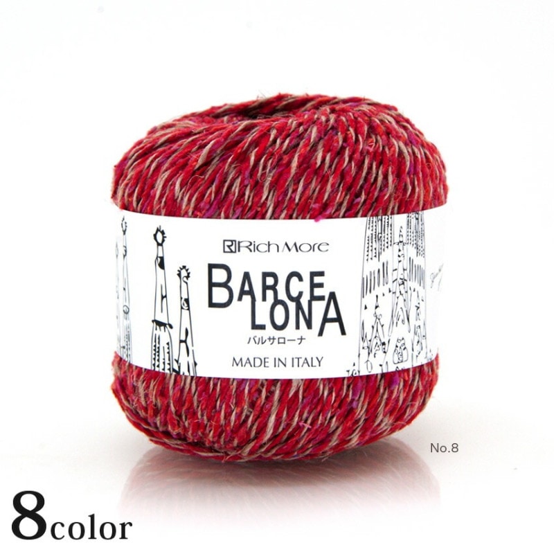 リッチモア バルサローナ