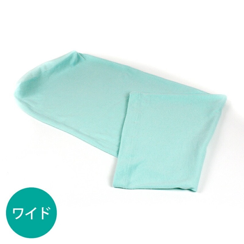 アスシア枕 ワイド(専用カバーGr付き) | 完成品・雑貨 | 手芸