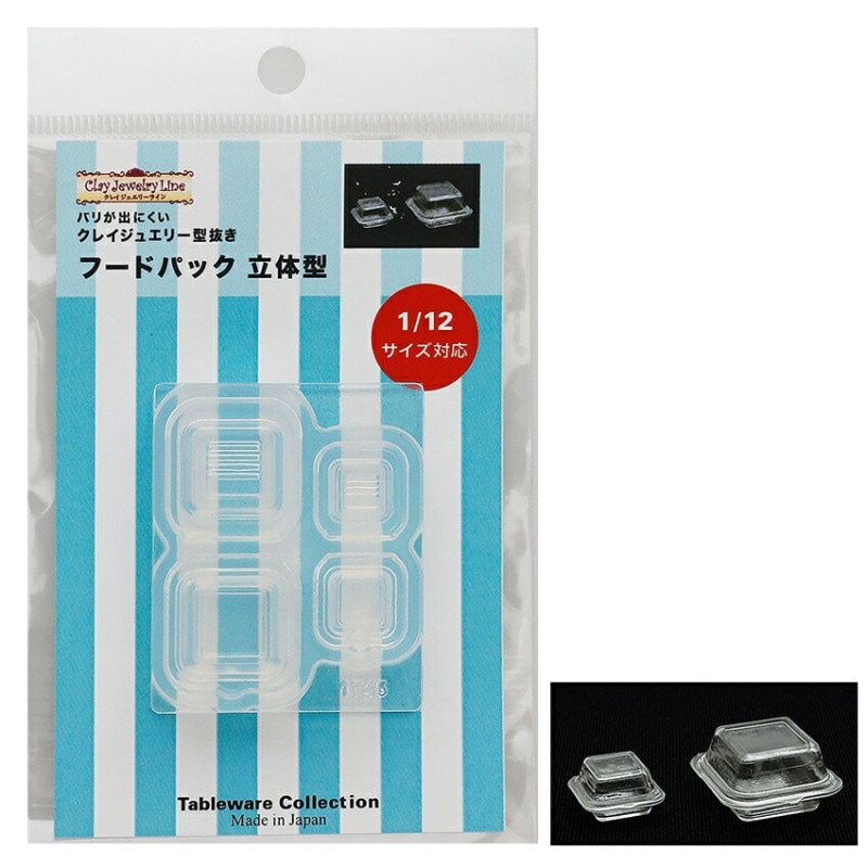 フードパック 立体型