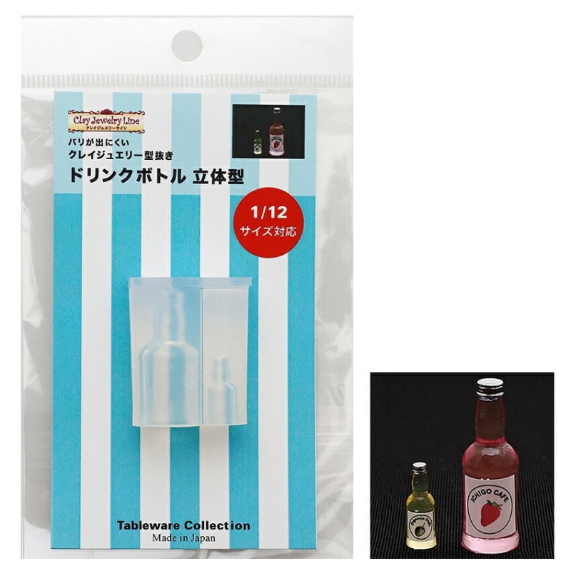 ドリンクボトル 立体型