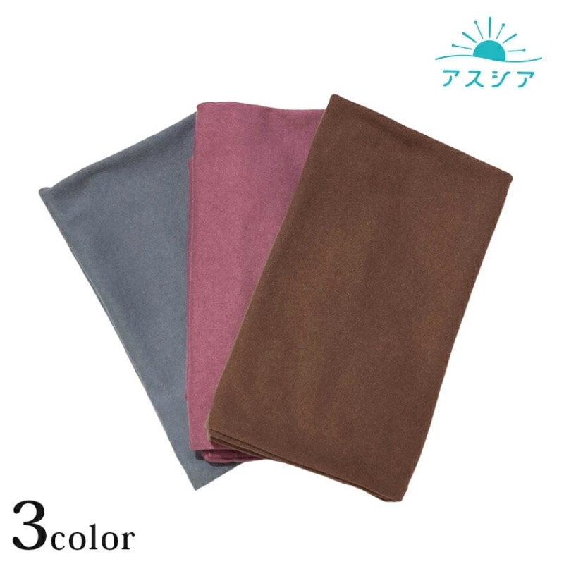 アスシア ふわもち枕カバー