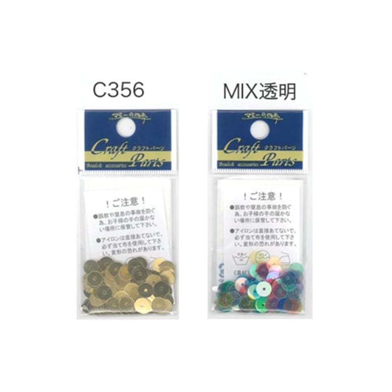 【在庫限り】 スパンコール 平 6mm