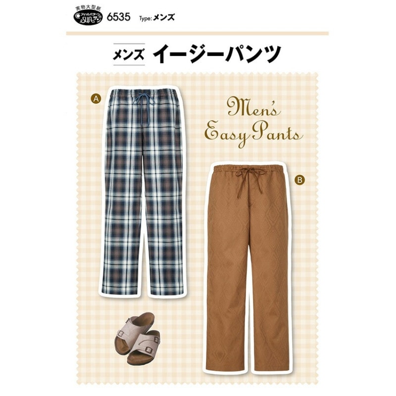 フィットパターンメンズイージーパンツ 6535