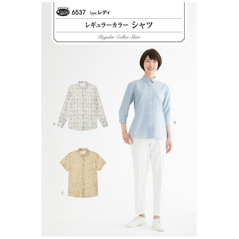 フィットパターンレギュラーカラーシャツ 6537