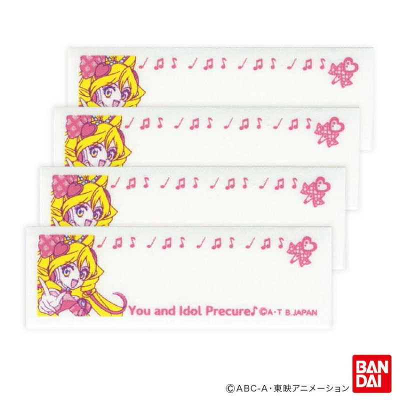 キミとアイドル プリキュア まいネーム BAN146 アイロン 接着
