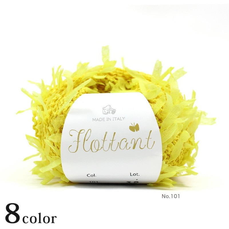 パピー フロトン