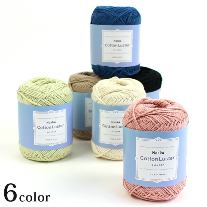 内藤商事 コットンラスタ