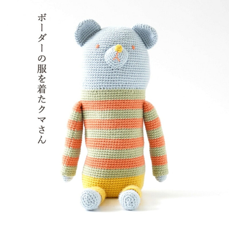 楽天市場】あみぐるみ キット 1玉ぶたちゃん H167-213-323 手芸
