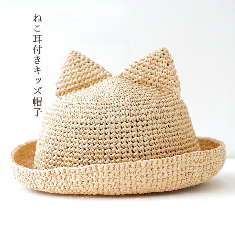 ねこ耳付きキッズ帽子 ＃9－8