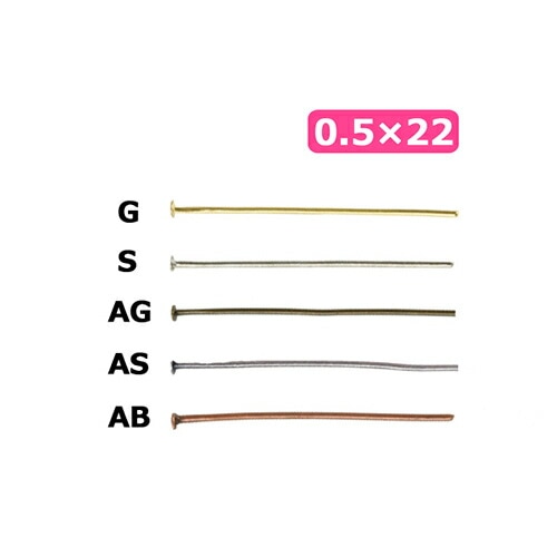 ビーズ 金具 Tピン 0.5×22mm  約16本