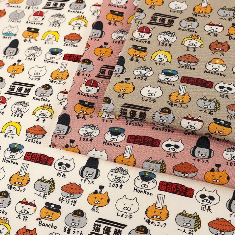 キャラねこ コットンキャンバス 50cm単位