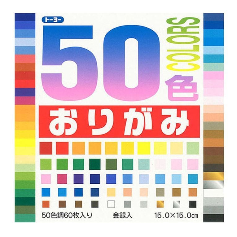 トーヨー 50色おりがみ 15cm 60枚入り