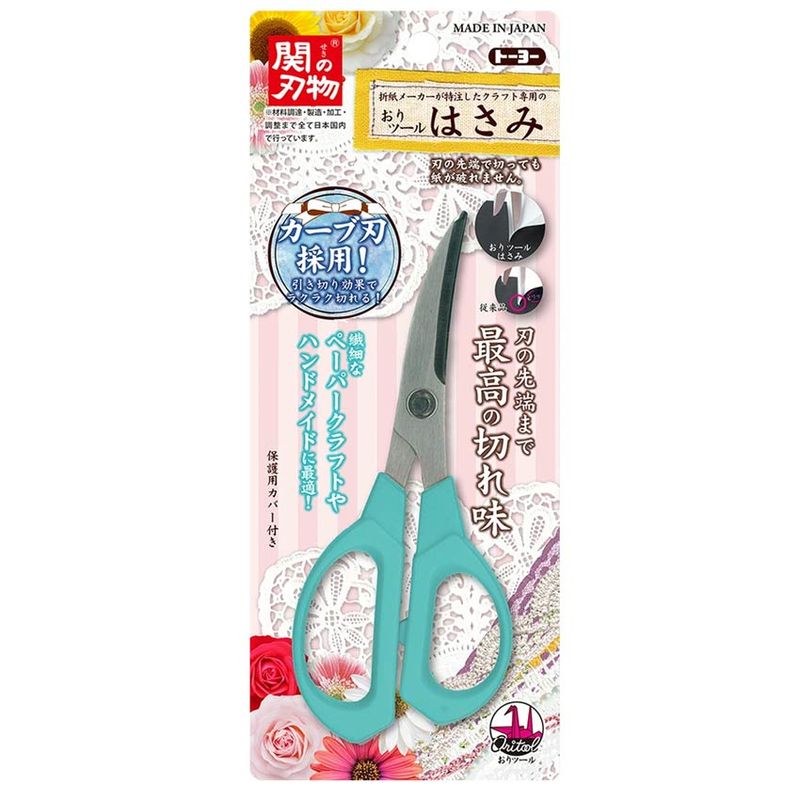 トーヨー おりがみ･クラフト用 おりツール･はさみ