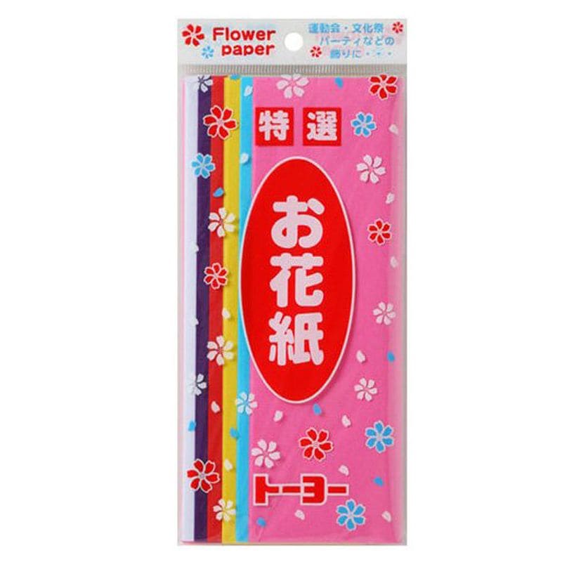 トーヨー　お花紙(6色込)