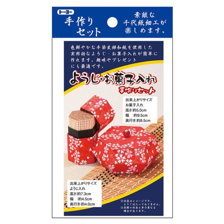 トーヨー　手作りセット(ようじ･お菓子いれ)