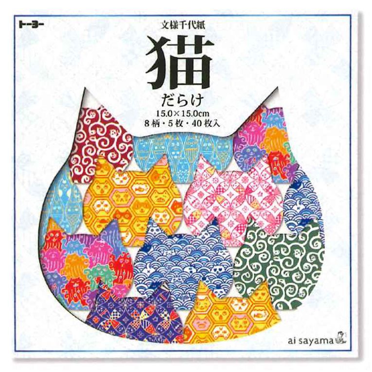 トーヨー 猫だらけ文様千代紙15cm 40枚入り