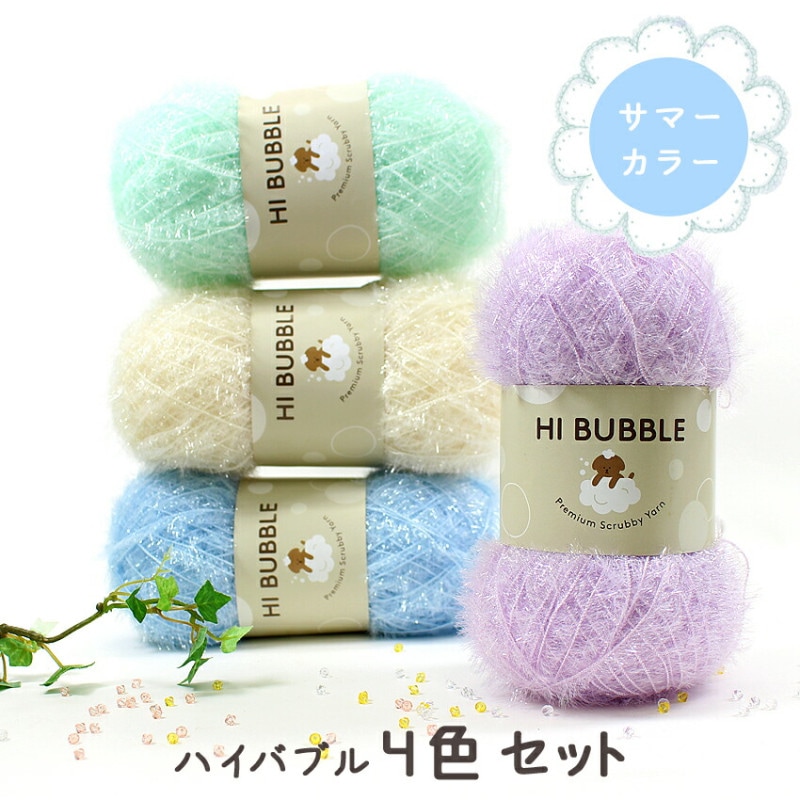 HI BUBBLE ハイバブル4玉セット サマーカラー