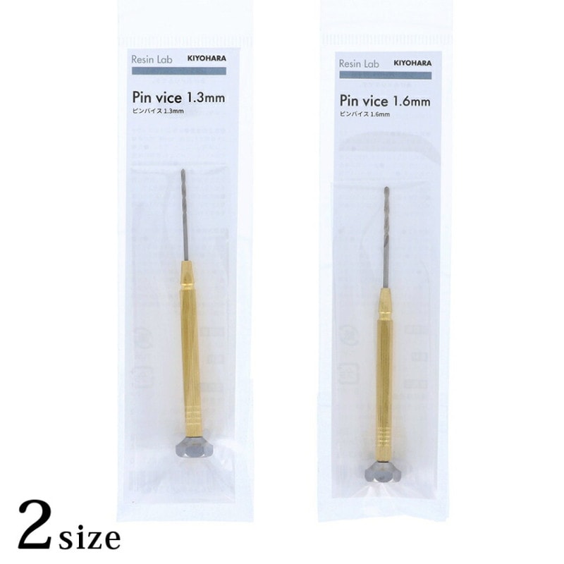 レジン ピンバイス 1.3mm 1.6mm