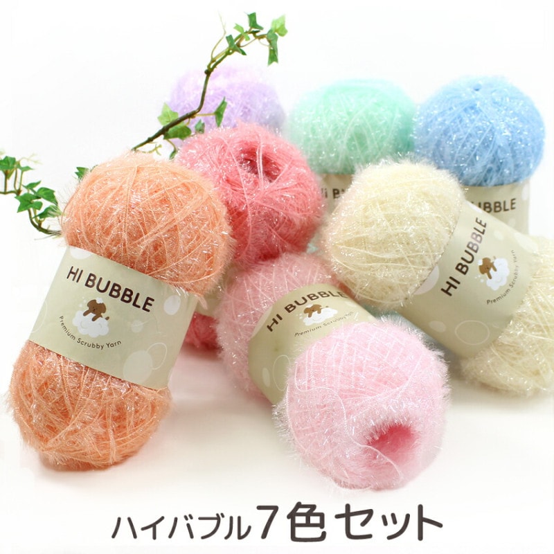 HI BUBBLE ハイバブル7玉セット