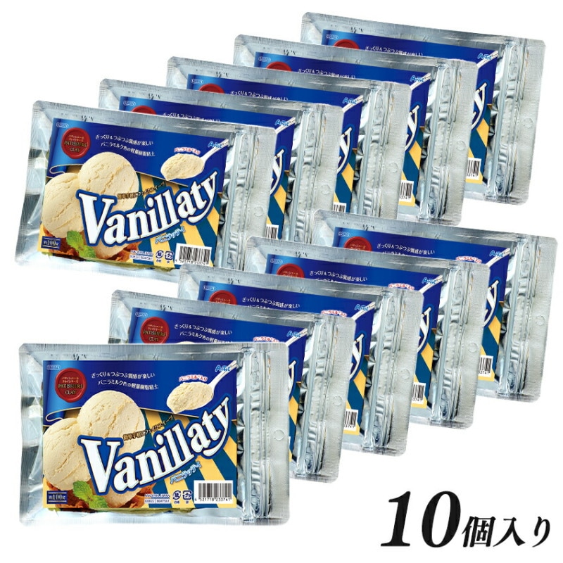 樹脂粘土 パティシエールクレイシリーズ バニラッティパック 10個入り