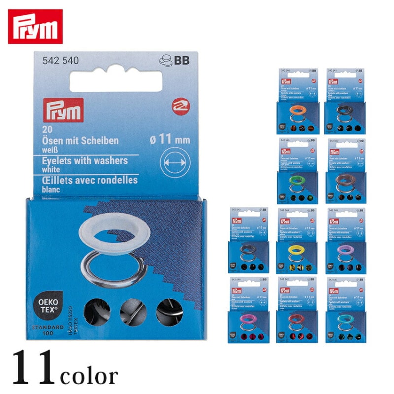 Prym プリム 片面ハトメ 内径11mm カラー色 20組