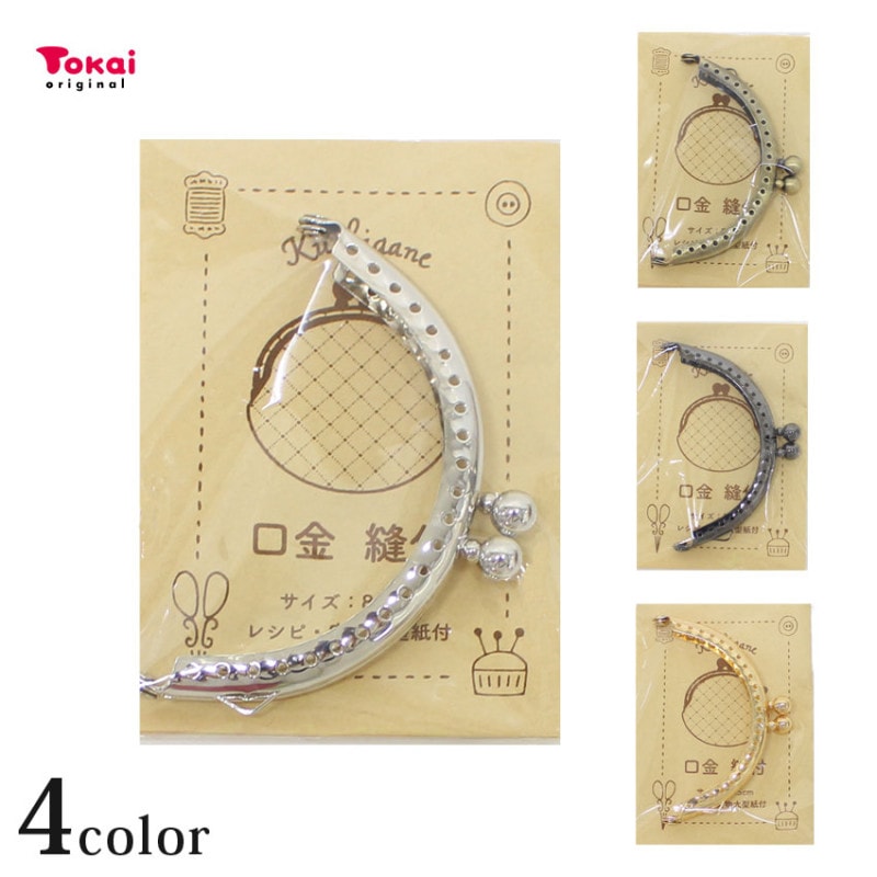 口金 穴あき 約8.5×4.5cm