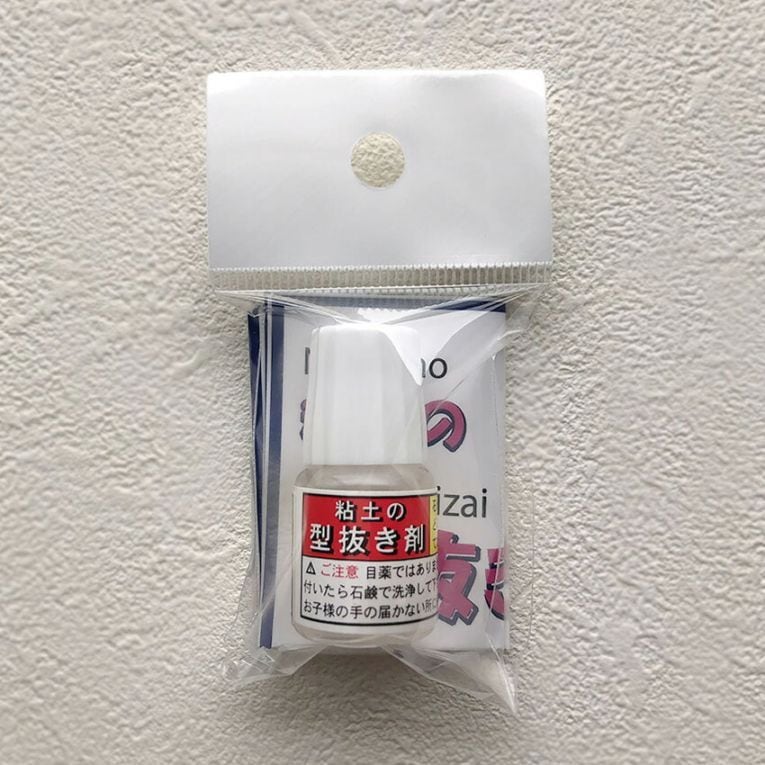 粘土の型抜き剤