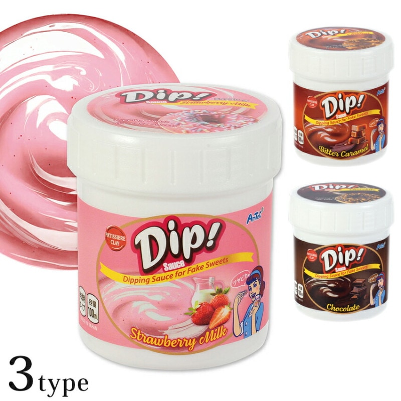 アーテック パティシエールクレイシリーズ ディップソース 100ml チョコレート ビターカラメル いちごミルク