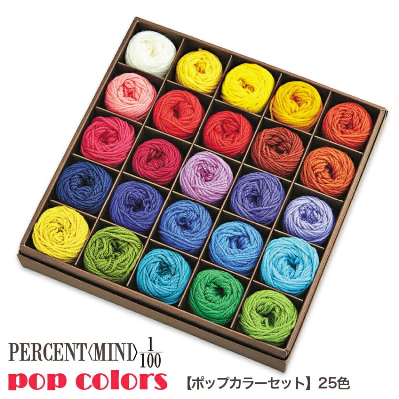 リッチモア パーセントMINI 25色セット 1ポップカラー