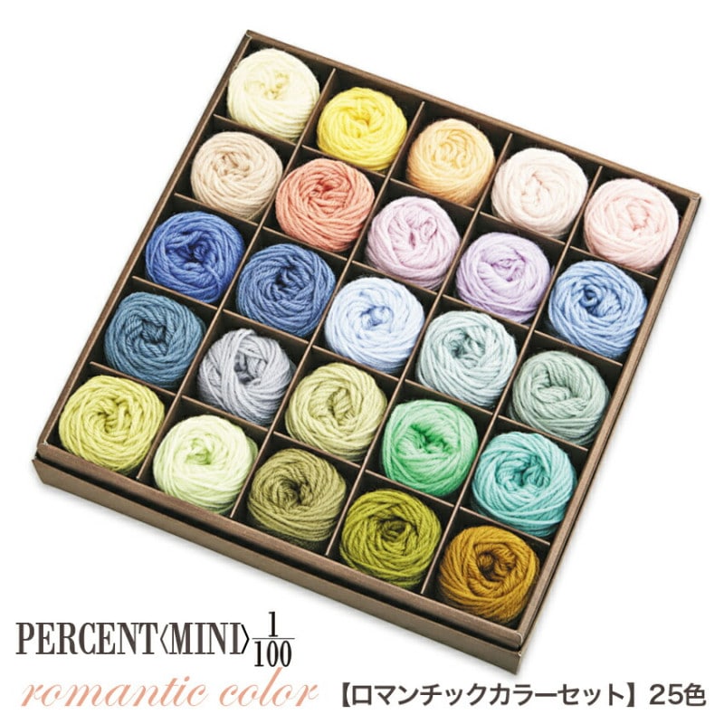 リッチモア パーセントMINI 25色セット 2ロマンティック