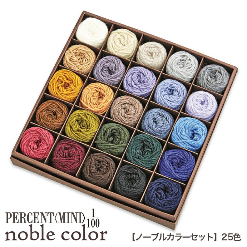 リッチモア パーセントMINI 25色セット 4ノーブル