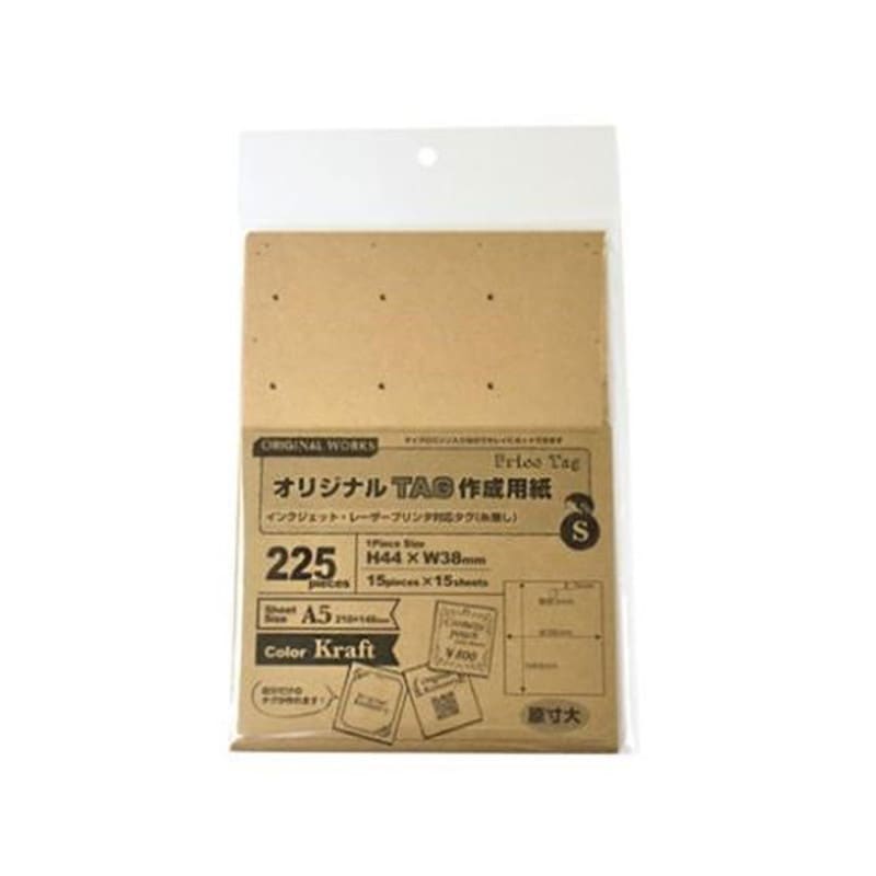 【在庫限り】プリンタ対応 TAG クラフト S