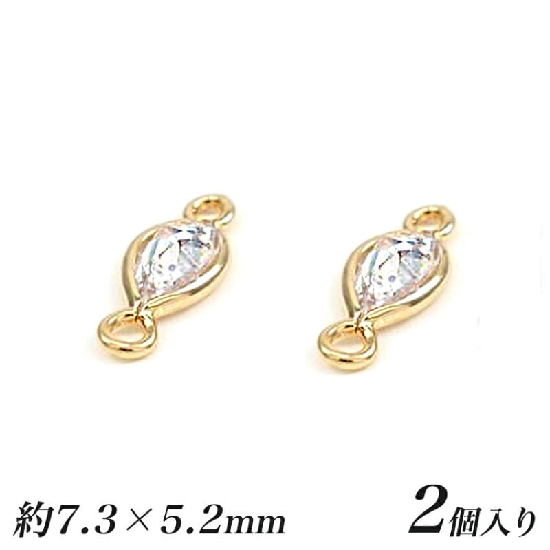 【在庫限り】ジルコニアチャーム 両カン付 雫 約7.3×5.2mm 2ヶ ゴールド