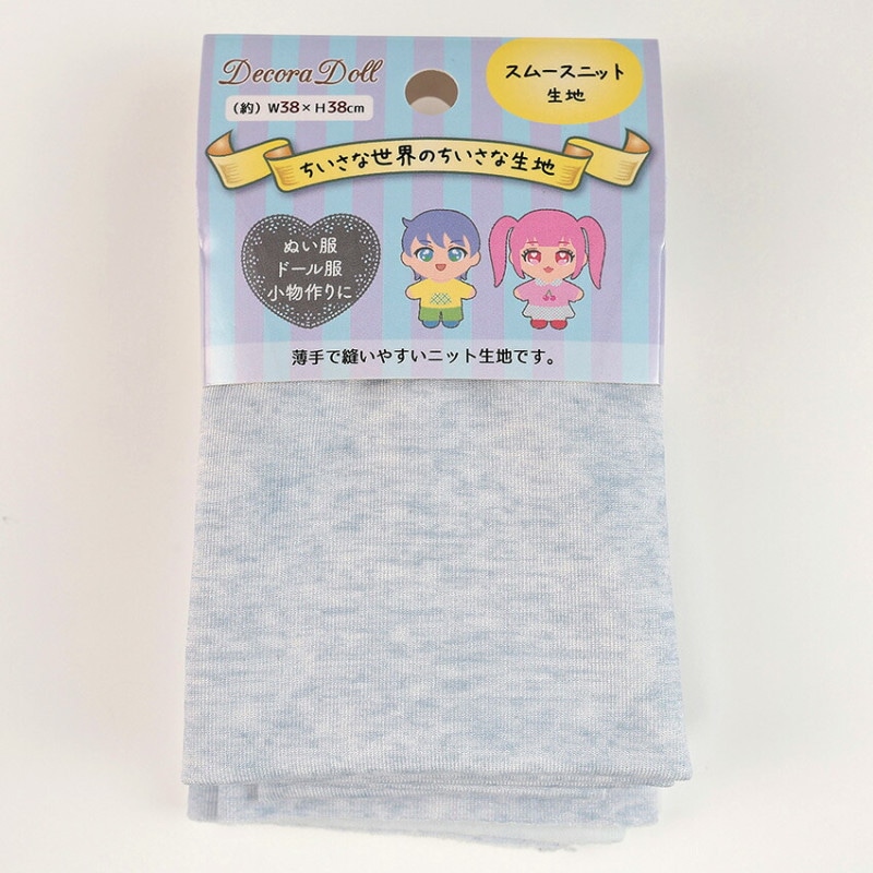 ちいさな世界のちいさな生地 スムースニット ヘザーグレー 38×38cm カットクロス