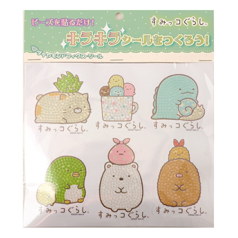 ダイヤモンドフィックス すみっコグラシシール 6柄セット