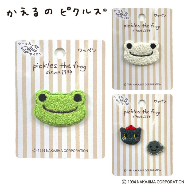 かえるのピクルス モフモフワッペン ピクルス グリーン / 綿毛色 / ピエールとベイビーちゃん