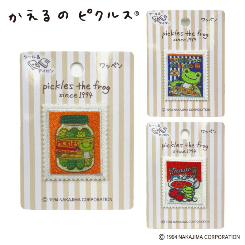 かえるのピクルス 切手風ワッペン pantry ピクルス瓶 / コーンフレーク / トマトスープ