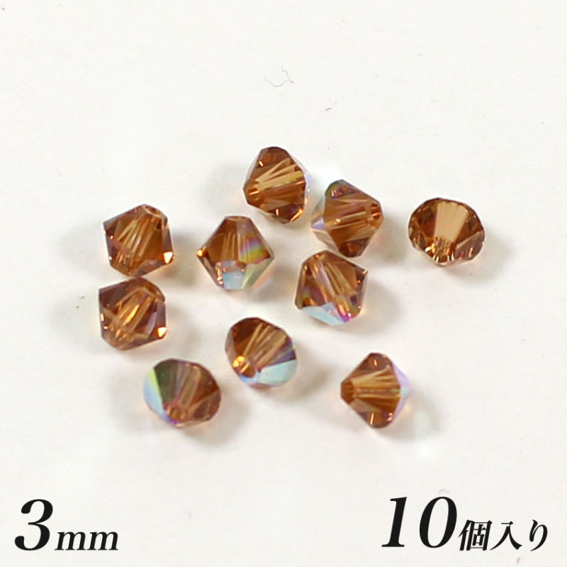 【在庫限り】スワロ５３２８ＬＳトパーズＡＢ３mm