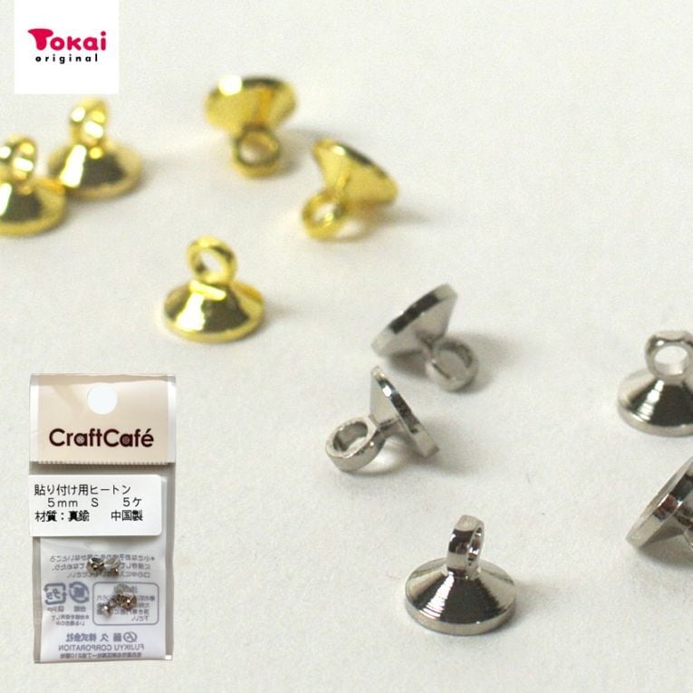 Craft Cafe 貼り付け用ヒートン 5mm 5ケ入り ゴールド/シルバー