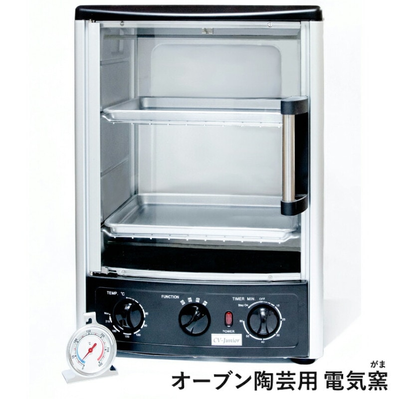 【お取り寄せ】 ヤコ オーブン陶土用 オーブン 電気がま 電気釜