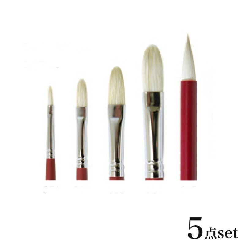 マイネッタ筆 5本セット 950
