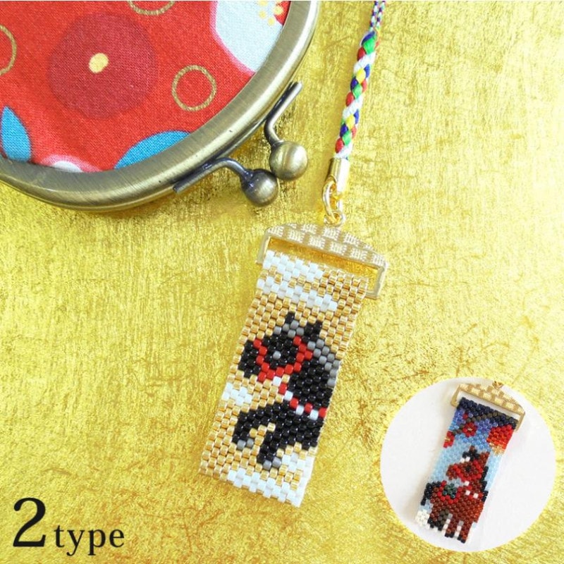 ホビックス ビーズキット 見返り馬に梅・跳ね馬エ霞紋 根付け