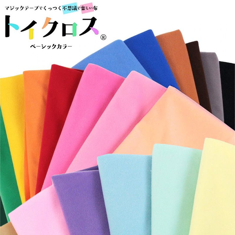 ＼＼お試し価格／／【数量限定】 トイクロス 50cm 全15色 カットクロス