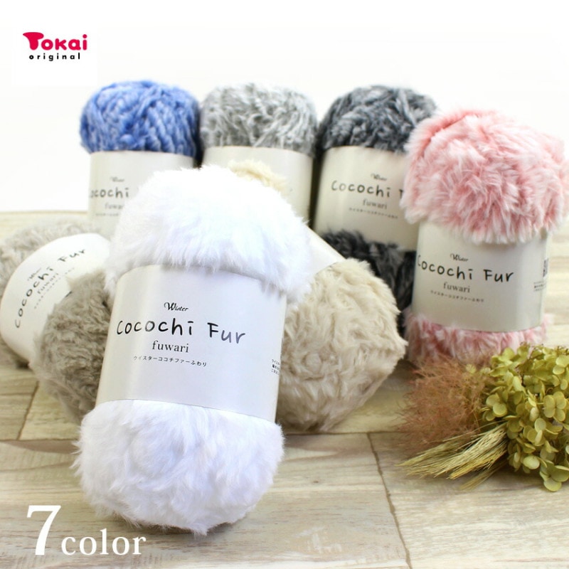 ウイスター ココチファーふわり
