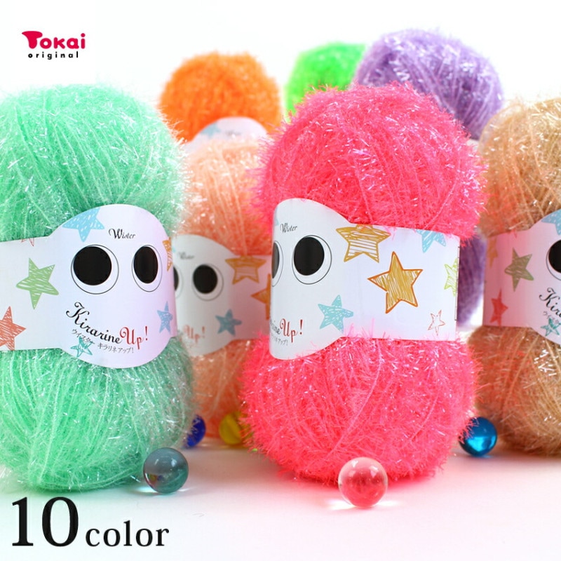 ウイスター キラリネアップ！