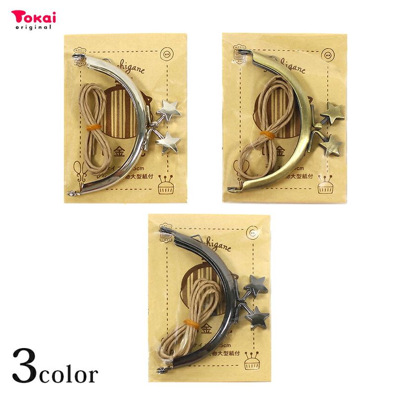 口金スター差し込み 約8.5×4.5cm