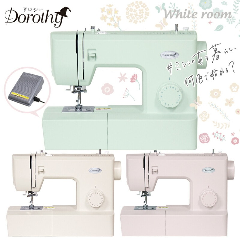 ミシン | 手芸用品の卸売りサイト「クラフトハートトーカイ