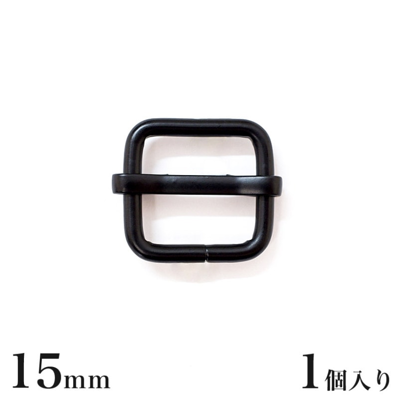 移動カン 黒 15mm 1個入り MP7628